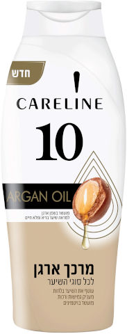 מרכך 10 שמן ארגן