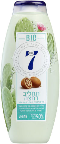 BIO תחליב רחצה מי קקטוס ושמן באבאסו