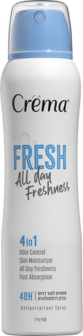 דאודורנט ספריי 4ב-1 FRESH