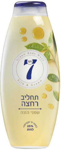 תחליב רחצה שמני הזנה