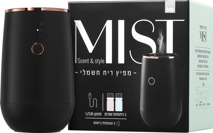 מכשיר מפיץ ריח חשמלי - שחור