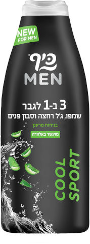 לגבר 3 ב-1 שמפו ג'ל רחצה וסבון פנים COOL SPORT בניחוח מרענן מועשר באלוורה