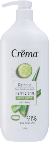 תחליב רחצה מלפפון ואלוורה
