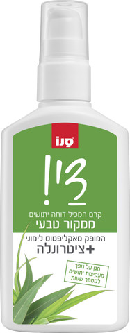 קרם דוחה יתושים ממקור טבעי המופק מאקליפטוס לימוני+ציטרונלה