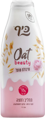 תחליב רחצה לעור רגיש מועשר בשיבולת שועל