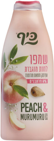 שמפו לחות מוגברת אפרסק וחמאת מורומורו