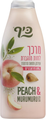 מרכך לחות מוגברת אפרסק וחמאת מורומורו