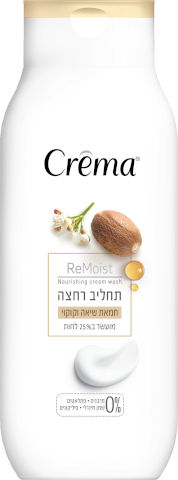 תחליב רחצה חמאת שיאה וקוקוי