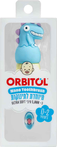 מברשת שיניים מיוחדת לתינוקות גילאי 0-2 - דינוזאור