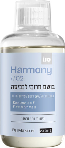 בושם מרוכז לכביסה HARMONY