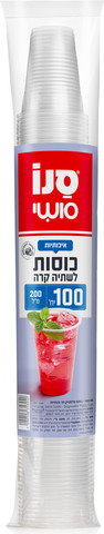 סושי - כוסות חד פעמי לשתייה קרה