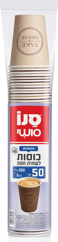 סושי - כוסות חד פעמי לשתייה חמה