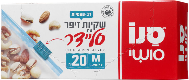 שקיות זיפר עם סליידר M