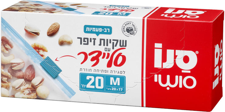 שקיות זיפר עם סליידר M