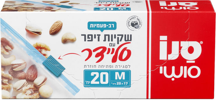 שקיות זיפר עם סליידר M