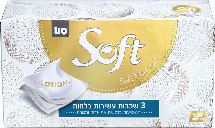 סופט ממחטות נייר 3 שכבות עשירות בלחות