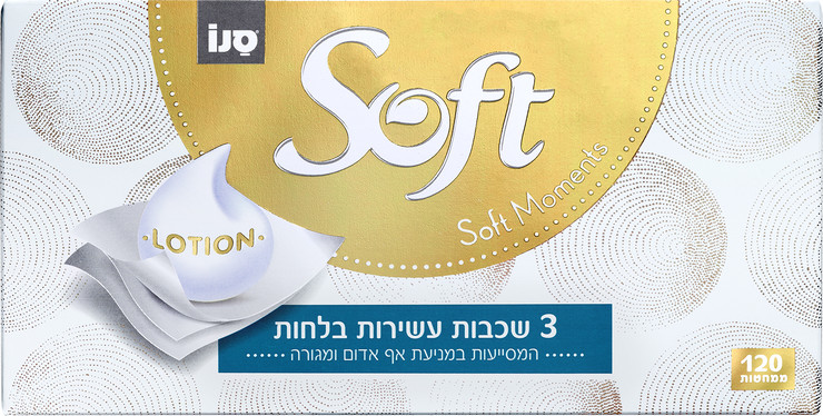 סופט ממחטות נייר 3 שכבות עשירות בלחות