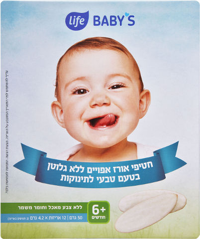 לייף בייביז חטיף אורז אפוי בטעם טבעי לתינוקות 6+ חודשים