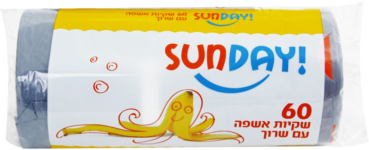 שקיות אשפה עם שרוך
