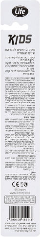 DENTAL ראשים למברשת שיניים חשמלית לילדים- צומצום ורוד
