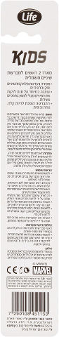DENTAL ראשים למברשת שיניים לילדים-ספיידרמן