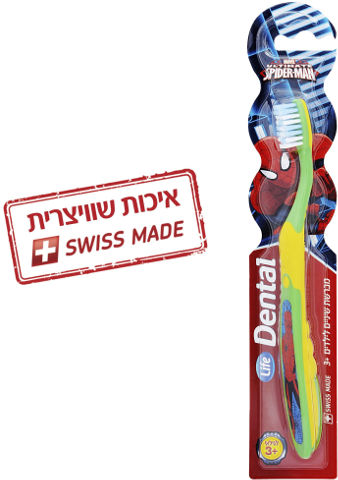 DENTAL מברשת שיניים לילדים 3+ ספיידרמן