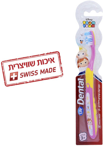 DENTAL מברשת שיניים לילדים 3+ שנים