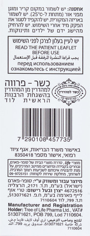 N שיעול MD סירופ