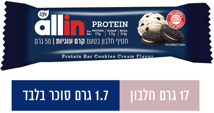 ALL IN חטיף חלבון בטעם קרם עוגיות