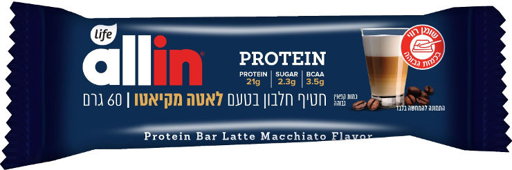 ALL IN חטיף חלבון בטעם לאטה מקיאטו