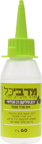 דבק מדביכל 60 גרם