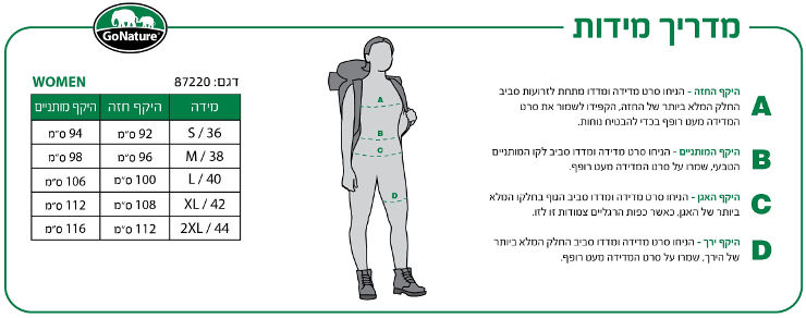חולצה מיקרופליז לנשים HALF ZIPPER צבע סגול