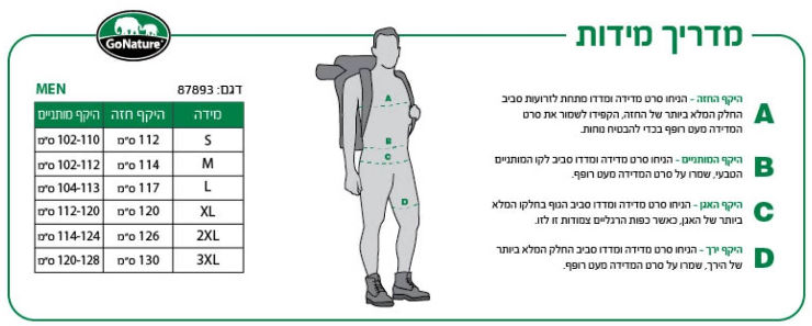 מעיל פוך לגבר  Caribou צבע נייבי
