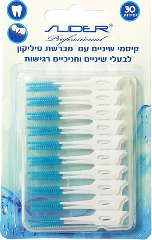 קיסמי שיניים עם מברשת סיליקון לבעלי שיניים וחניכיים רגישות – 30 יחידות לניקוי יסודי ונוחות יומיומית