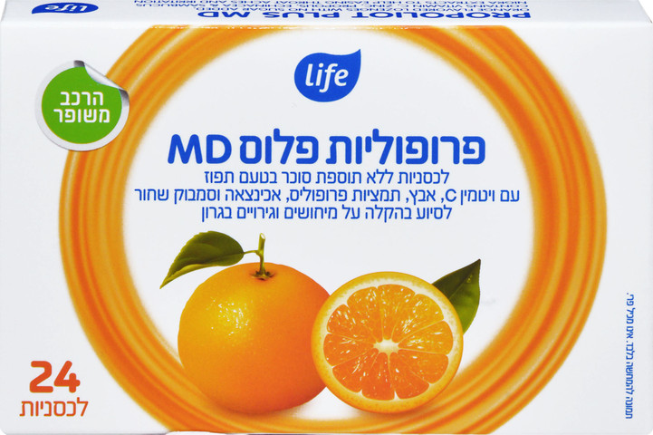 פרופוליות פלוס MD בטעם תפוז
