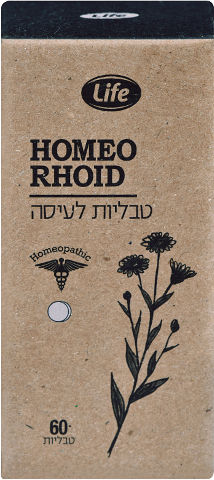 HOMEO RHOID