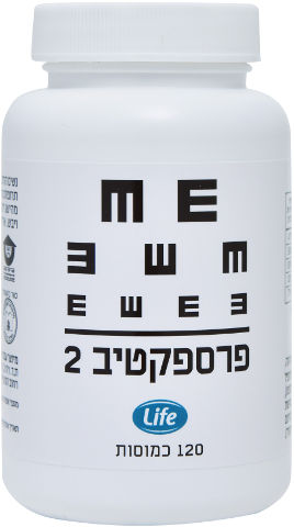 פרספקטיב 2
