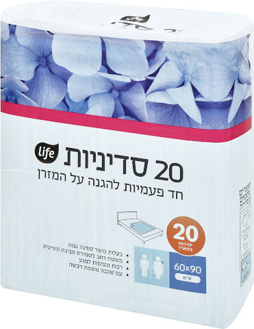 סדיניות חד פעמיות להגנה על המזרן