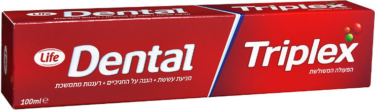 DENTAL טריפלקס משחת שיניים בעלת פעולה משולשת