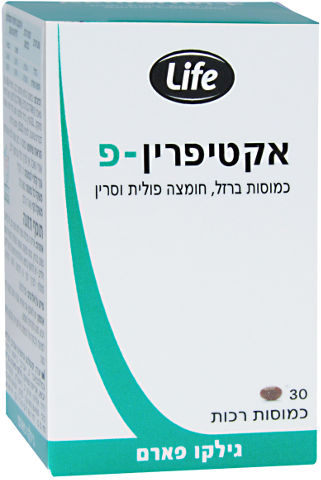 אקטיפרין-פ