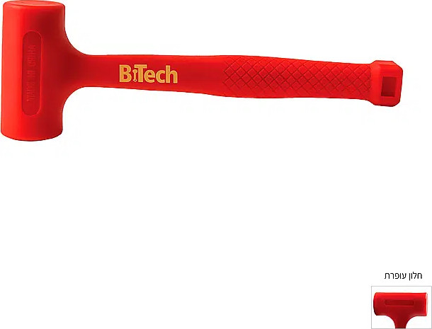 פטיש ללא רתע PP מלא עופרת 800DD 16OZ | B.Tech