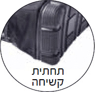 ארגונית כלים 12" / 16" עם תאים חיצוניים – תחתית קשיחה | B.Tech