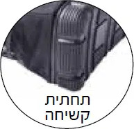 ארגונית כלים 12" / 16" עם תאים חיצוניים – תחתית קשיחה | B.Tech
