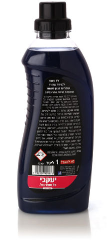 ג׳ל מרוכז מיוחד לכביסה שחורה