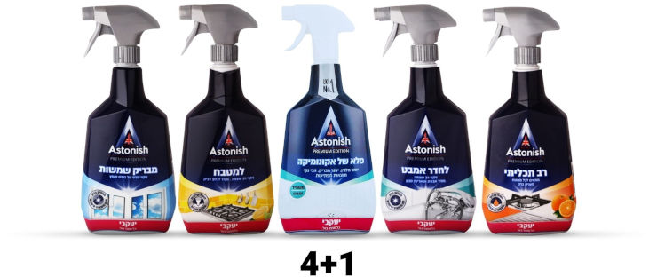 חבילה בּול להשמדת עובש וספיגת לחות