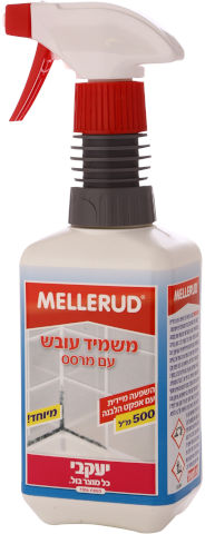 חבילה בּול להשמדת עובש וספיגת לחות