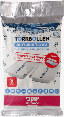 חבילה בּול להשמדת עובש וספיגת לחות