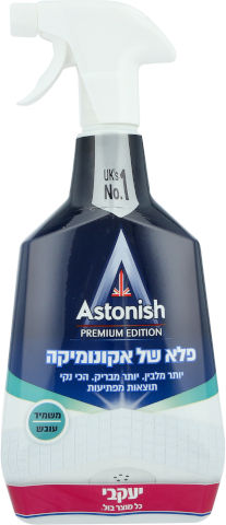 פרימיום פלא של אקונומיקה
