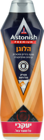 פרימיום קרם הלוגן מנקה כירים מזכוכית קרמית ואינדוקציה