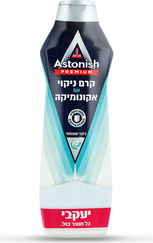אסטוניש - קרם לניקוי האמבט עם אקונומיקה
